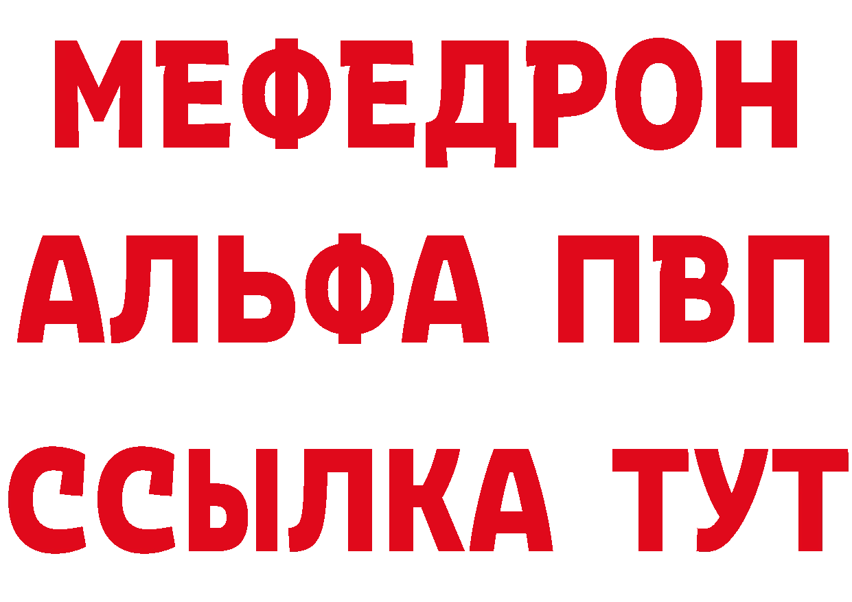 ГЕРОИН Heroin ТОР это кракен Шахты