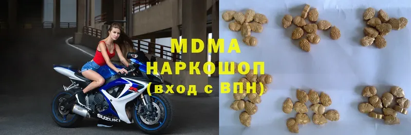 купить   Шахты  MDMA VHQ 